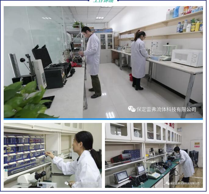 蠕動(dòng)泵牌子雷弗廠區(qū)